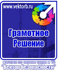 Аптечки первой помощи сумки в Хабаровске купить vektorb.ru
