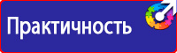 Журнал инструктажа по охране труда и технике безопасности купить в Хабаровске