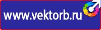 Аптечка первой помощи коллективная для организаций предприятий учреждений в Хабаровске купить vektorb.ru