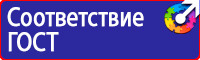 Дорожные знаки красный крест на синем фоне в Хабаровске