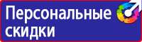 Дорожные знаки запрещающие парковку и остановку купить в Хабаровске