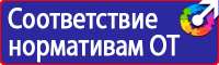 Дорожные знаки запрещающие парковку и остановку купить в Хабаровске