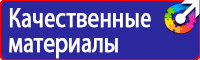 Информационные щиты на стройплощадке в Хабаровске