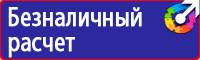 Ограждения дорожных работ из металлической сетки в Хабаровске vektorb.ru