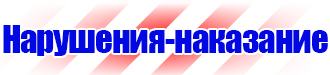 Печать удостоверений по охране труда в Хабаровске купить vektorb.ru