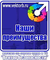 Необходимые журналы по охране труда на предприятии в Хабаровске