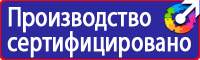 Предупреждающие знаки на железной дороги в Хабаровске