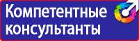 Цветовая маркировка технологических трубопроводов в Хабаровске купить