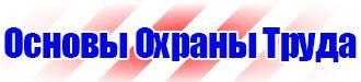Указательные таблички газопровода в Хабаровске