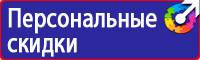 Знак дорожного движения остановка автобуса в Хабаровске