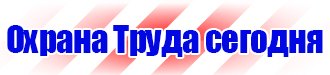 Информационные стенды напольные с карманами из проволоки в Хабаровске