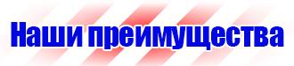 Обозначение труб цветом в Хабаровске купить vektorb.ru