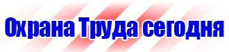 Информационные щиты строительной площадки в Хабаровске