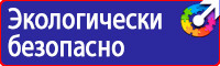 Информационный щит на строительной площадке в Хабаровске