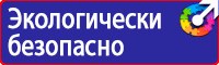 Информационные щиты на строительной площадке в Хабаровске