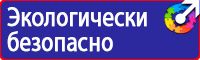 Дорожные знаки для велосипедистов и пешеходов в Хабаровске