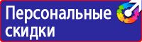Дорожные знаки для велосипедистов и пешеходов в Хабаровске