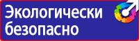 Журнал регистрации сезонного инструктажа водителей по безопасности дорожного движения в Хабаровске