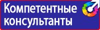 Набор плакатов по пожарной безопасности купить в Хабаровске