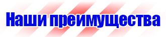 Удостоверения по охране труда для электротехнического персонала в Хабаровске купить vektorb.ru