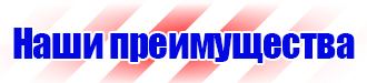 Аптечки первой медицинской помощи в организации требования к комплектации в Хабаровске купить vektorb.ru