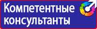 Журнал регистрации инструкций по охране труда на предприятии в Хабаровске vektorb.ru