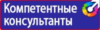 Дорожные знаки на автобанах в Хабаровске