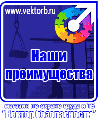 vektorb.ru Аптечки в Хабаровске