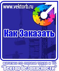 vektorb.ru Перекидные устройства для плакатов, карманы и рамки в Хабаровске
