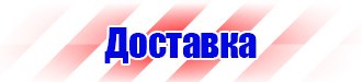 Журнал инструктажа по технике безопасности и пожарной безопасности в Хабаровске vektorb.ru