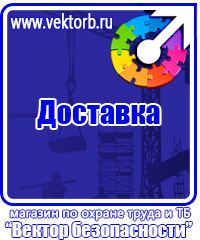 Маркировка трубопроводов сжатого воздуха в Хабаровске