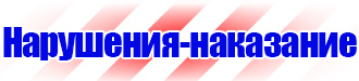 Магнитно маркерные доски купить в Хабаровске