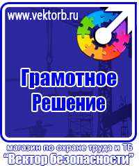 Информационный стенд дизайн в Хабаровске