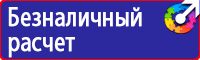 Дорожные знаки жилая зона на синем фоне в Хабаровске