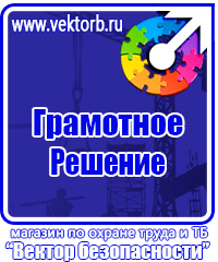 Аптечка для оказания первой медицинской помощи работникам по приказу no169н в Хабаровске