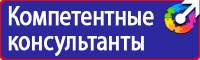 Разрешающие и запрещающие знаки дорожного движения в Хабаровске