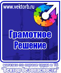 Таблички на заказ в Хабаровске