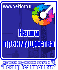 Ограждения для строительных работ купить в Хабаровске
