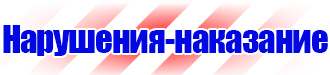 Журнал по электробезопасности 1 группы допуска купить в Хабаровске