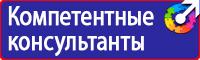 Удостоверение по охране труда для руководителя в Хабаровске