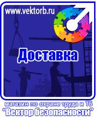 vektorb.ru Стенды для офиса в Хабаровске